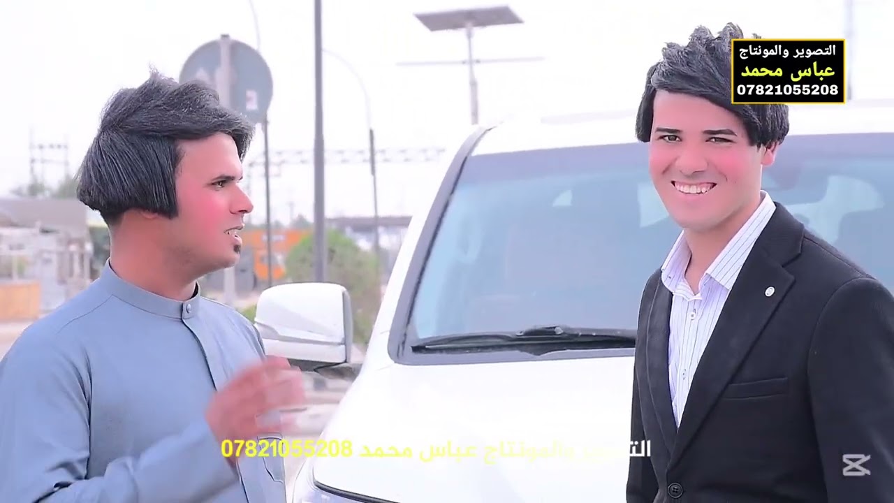شاهدوا اجمل عقد قران للحبيب ساجد الغراوي ألف مبروك