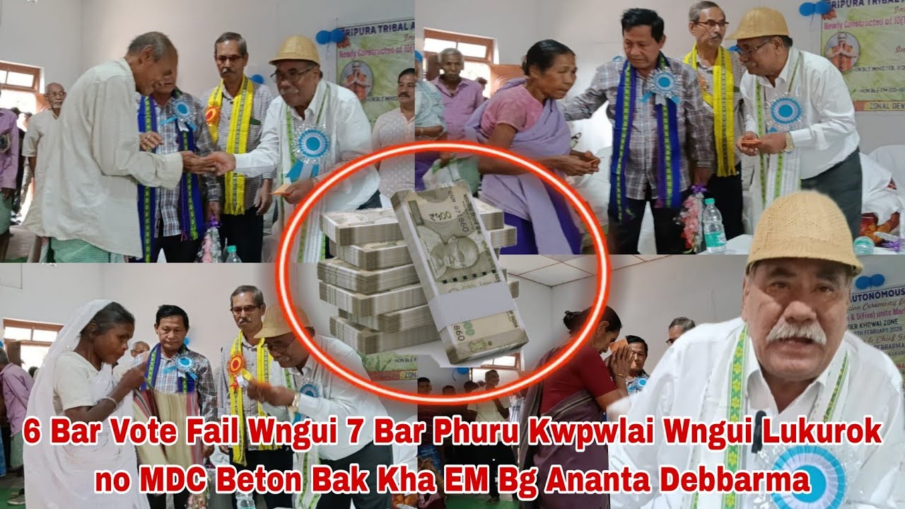 MDC Beton Bak Kha 30 Jona Lukurok no Behelabari o EM Bg Ananta Db  | Election Phuru Kok Rima Haikhe 