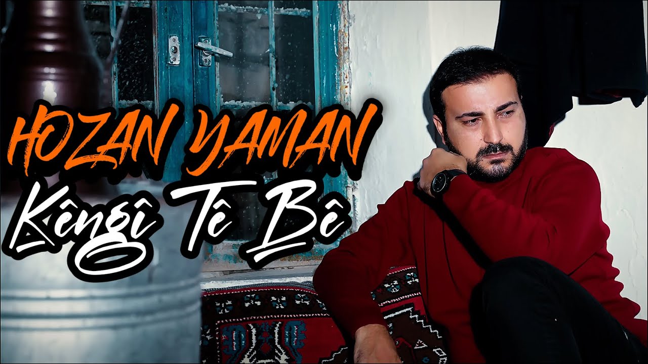 HOZAN YAMAN - KENGî TÊ BÊ  [Official Music Video] NÛ
