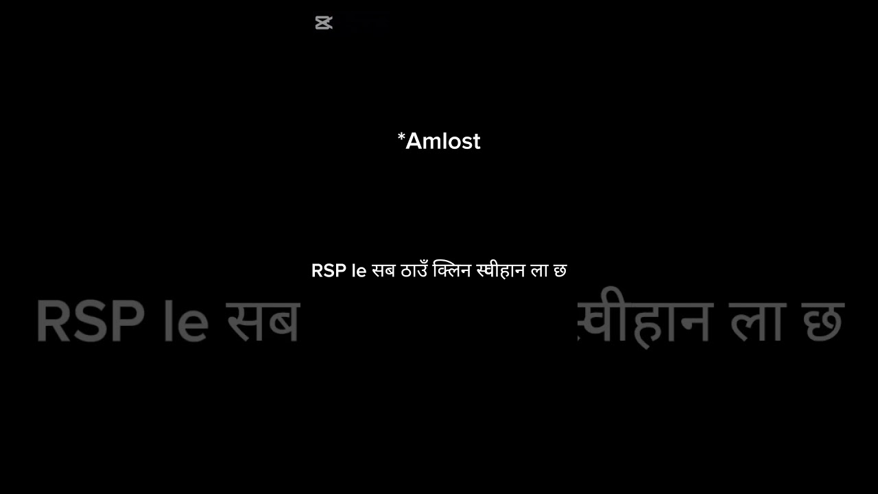 Majority or 2/3rd For RSP 🔔 ? Election 2082 🇳🇵