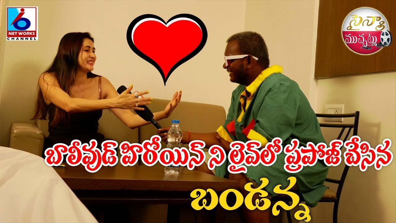 BANDANNA vth BOLLYWOOD HEROINE NITA SHARMA || i6 NEWS || 