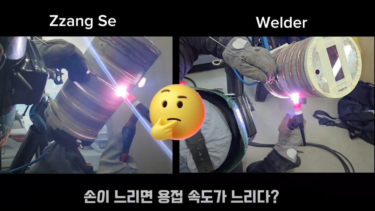 청주 Sk & 서스 연습하는 용접사님들 주말 무료강의
