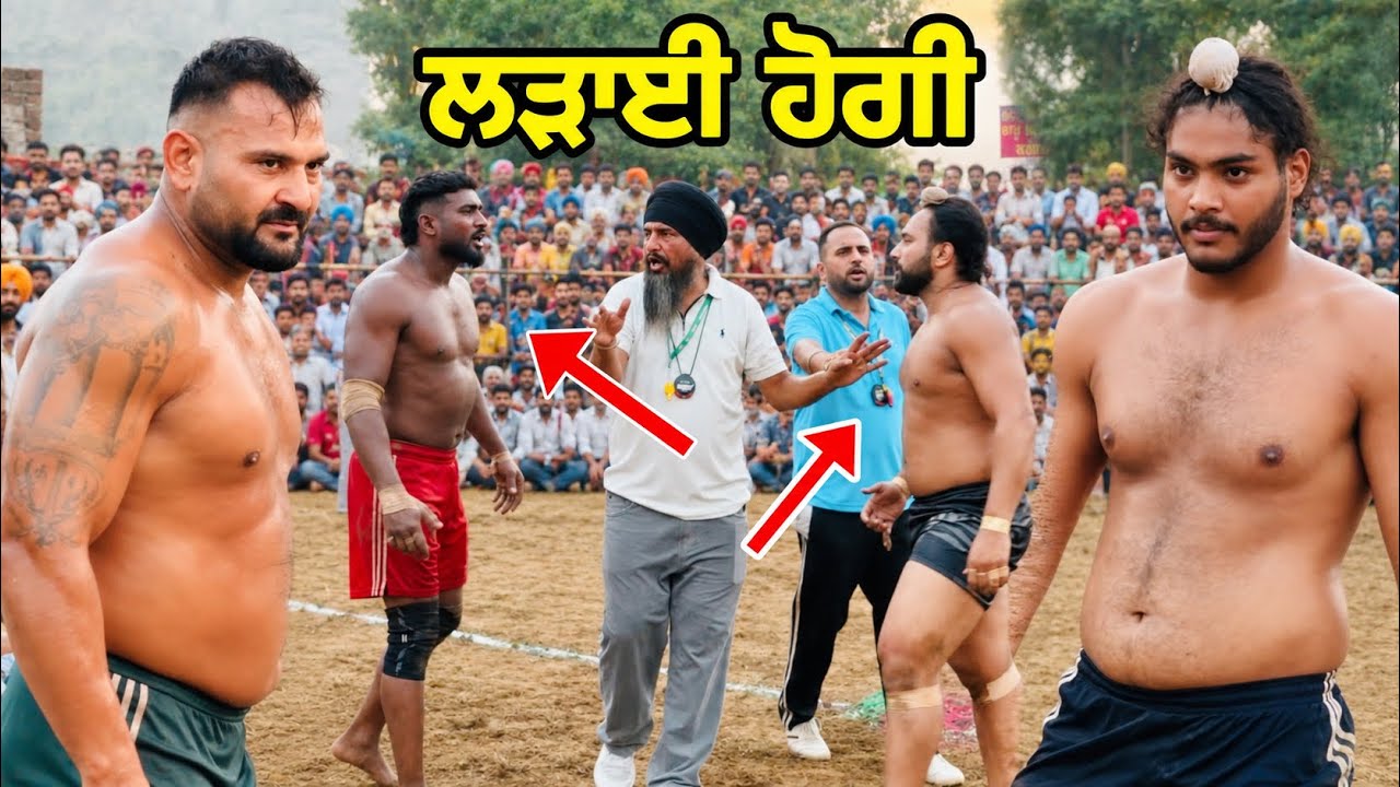 GilPan Kabaddi Match Live | Raja Chohla Sahib 