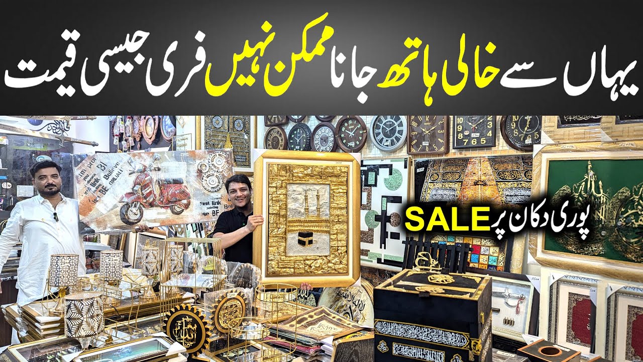 ** Very Low Price ** | Customized Gift Shop | Customized Home Decoration Items | Adamjee Customize