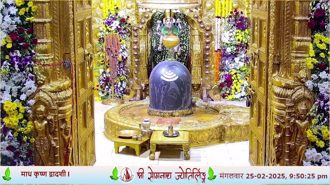 🔴 Live Darshan - Shree Somnath Temple, First Jyotirlinga-25-February-2025