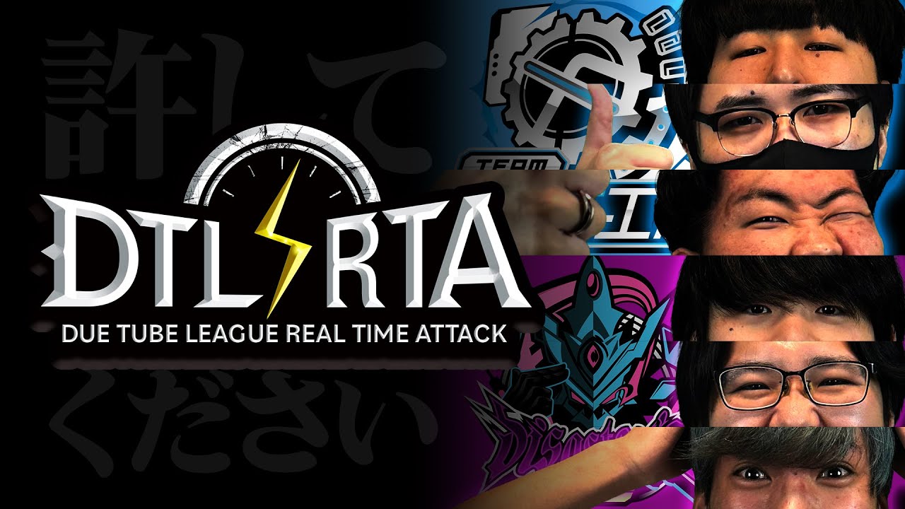 【DTLRTA第一節】強豪プレイヤー同士で未発売の新カード使ってガチ対戦してみた。【デュエマ】