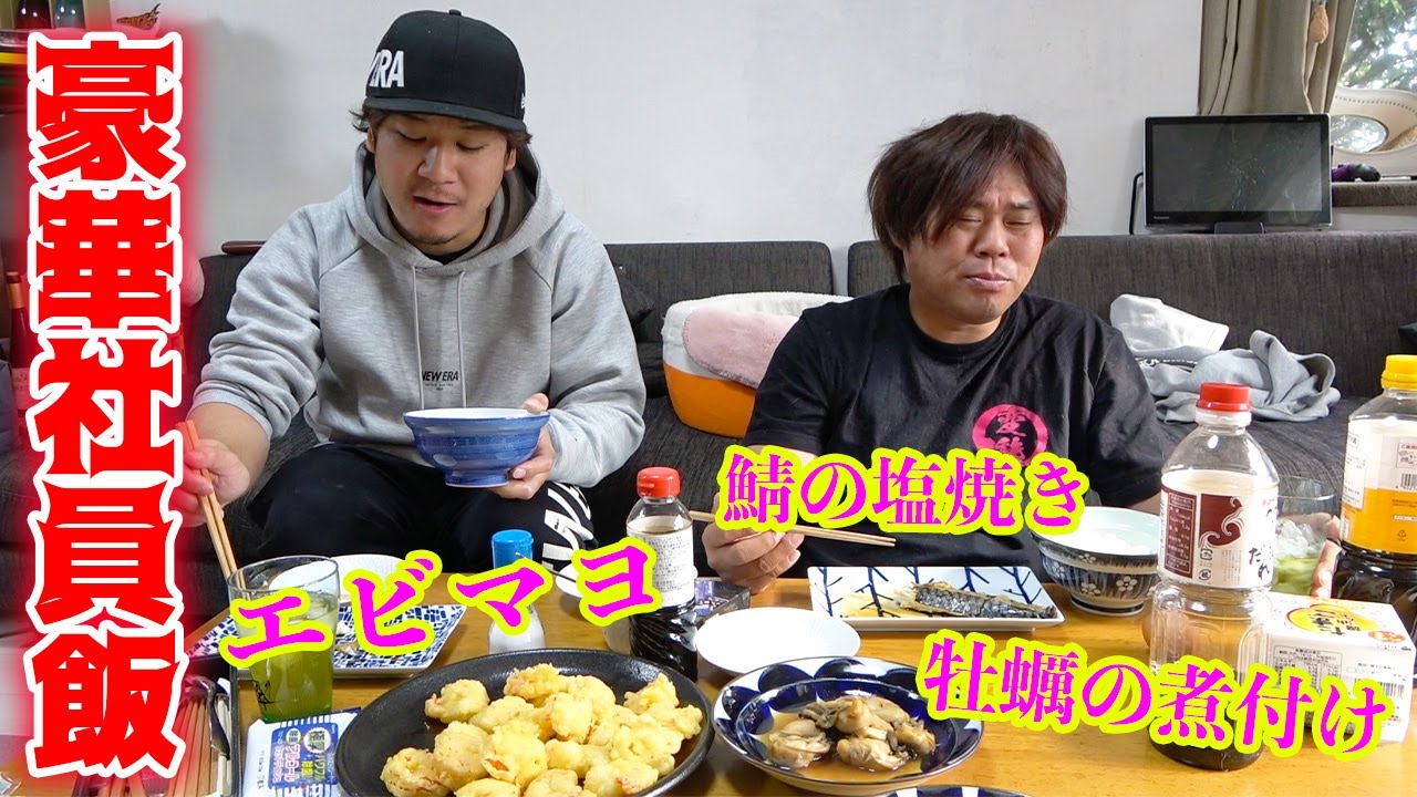 ますよねさんの食材をふんだんに使ってお昼ご飯！