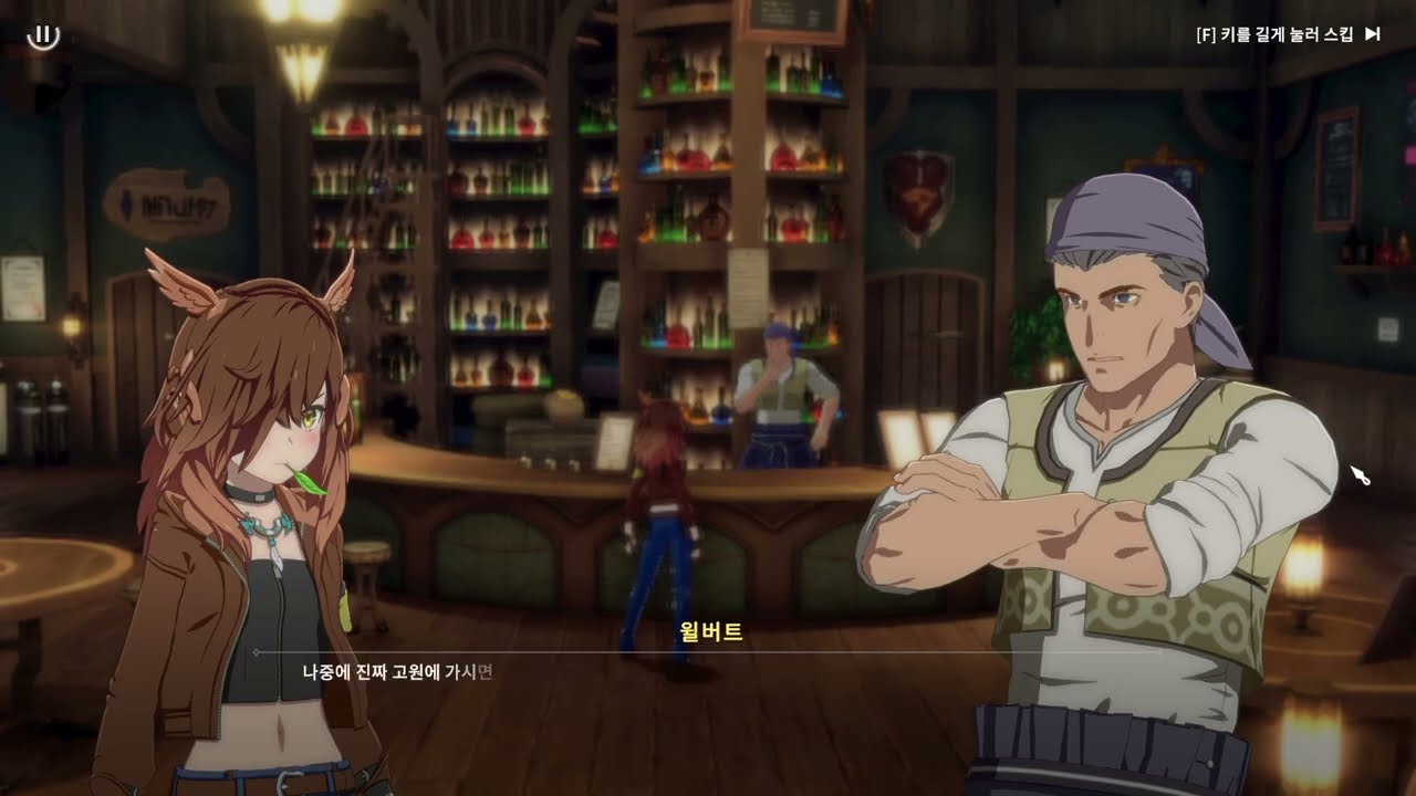 #33 블루 프로토콜: 스타 레조넌스[Blue Protocol: Star Resonance] - 서브 퀘스트