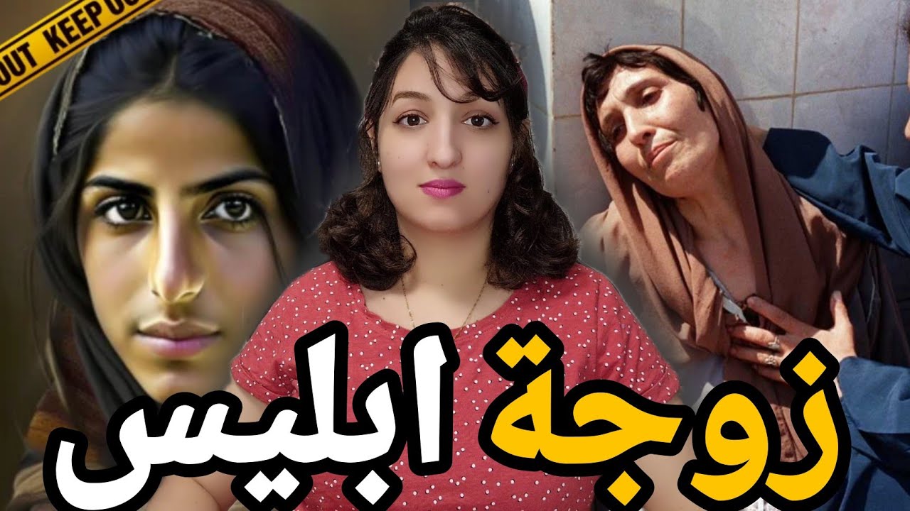 لقضية لي غادي تخليك تفكر مزيان قبل متيق ف اي واحد ⁉️ فين ختفى توفيق🚫وكيفاش الدرك شدو مول لفعلة