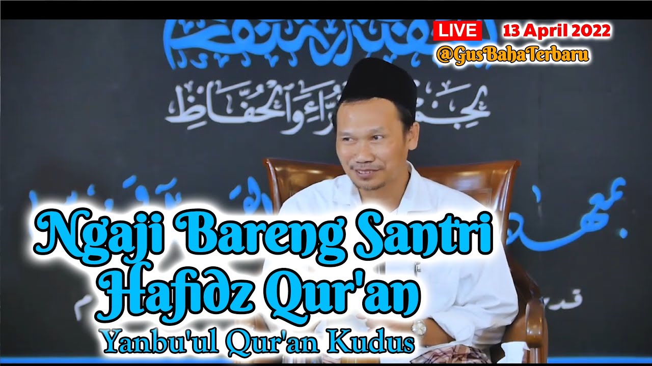 Ngaji Gus Baha Bareng Santri Hafidz Qur'an di Yanbu'ul Qur'an Kudus