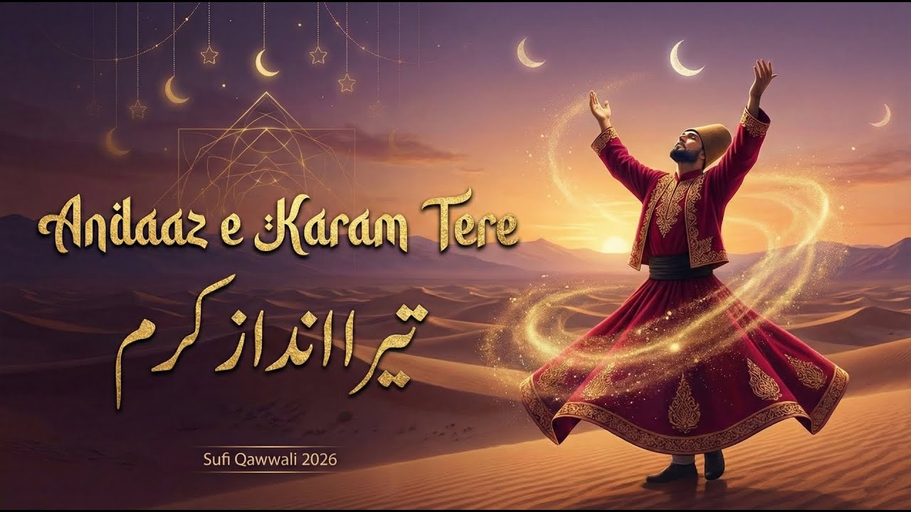 ANDAAZ-E-KARAM TERA - تیرا انداز کرم | Heart Touching Sufi Qawwali 2026 | Spiritual Love
