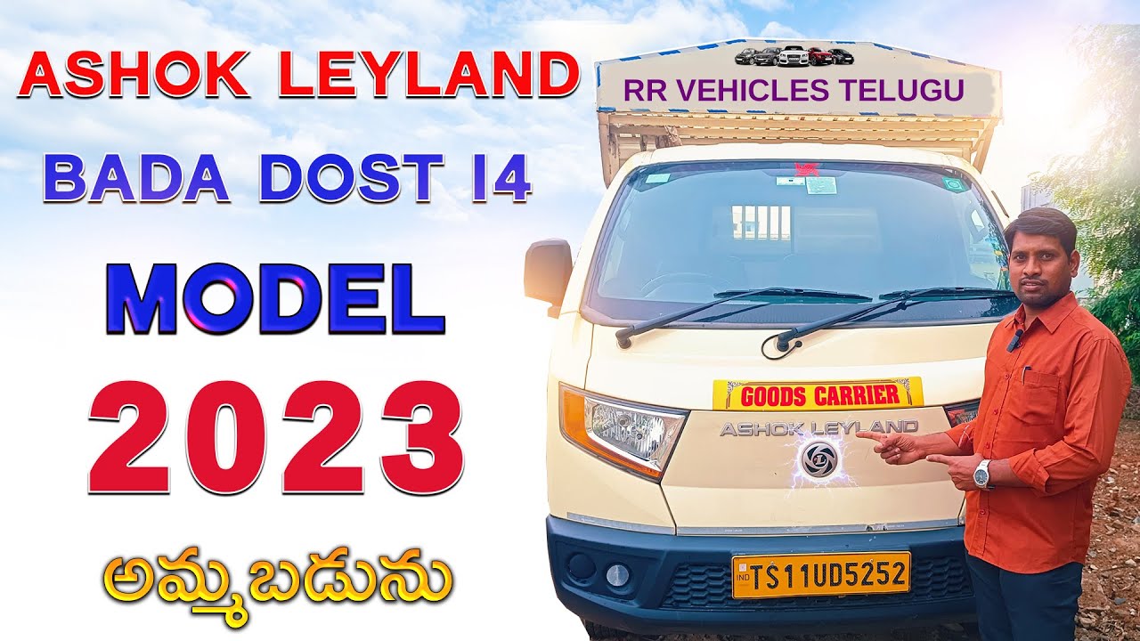 ASHOK LEYLAND BADA DOST SALE | BADA DOST 2023 SALE