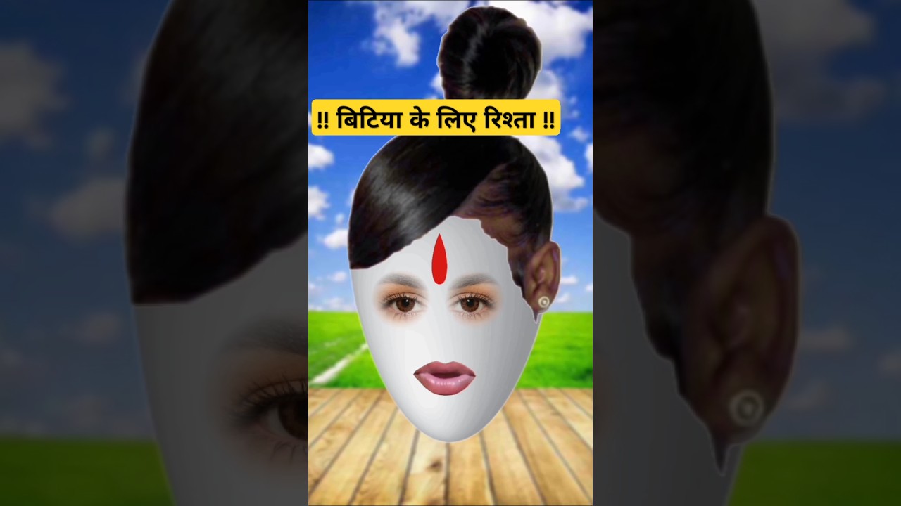 लड़के वाले फिर से देखने आ रहे हैं||comedy per second#ytshorts @AloopyajComedy-p4y  @thethar_puns