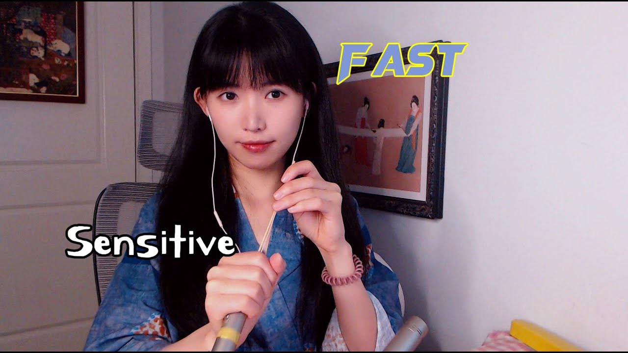 ASMR 快速刮耳棍Fast Triggers敏感磨耳根DEEP Ear Cleaning & Rubbing 刺激耳道深入採耳 直升機