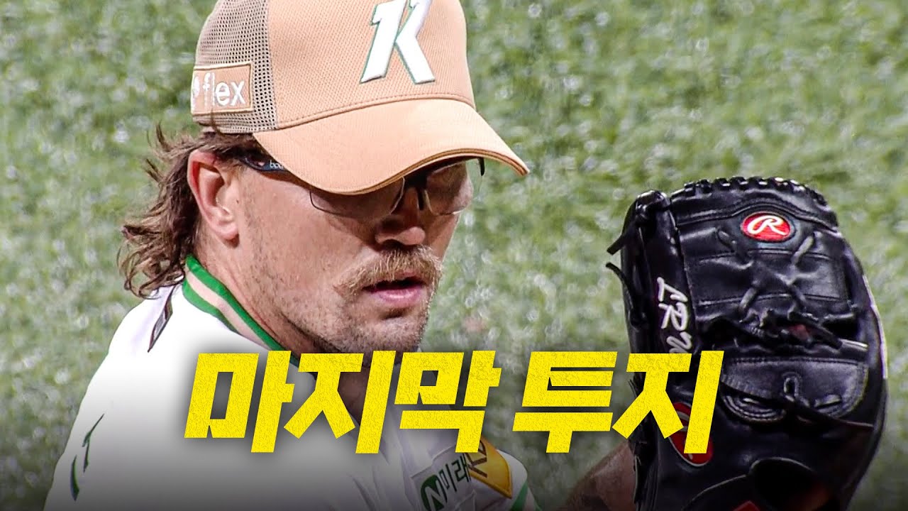 [롯데 vs 키움] (노컷) 키움 웰스가 보여준 마지막 투지 | 7.22 | 크보모먼트 BY 삼진제약 | 야구 하이라이트