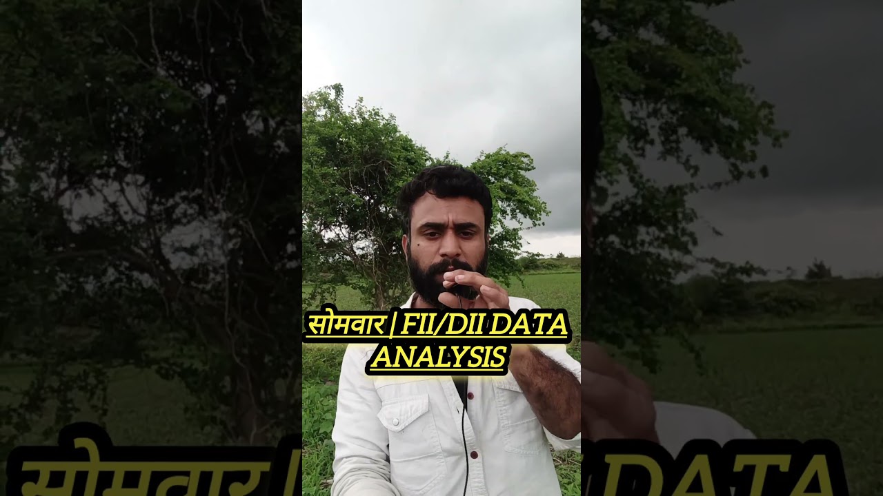 Monday FII DII Data #Trending #Nifty #minivlog