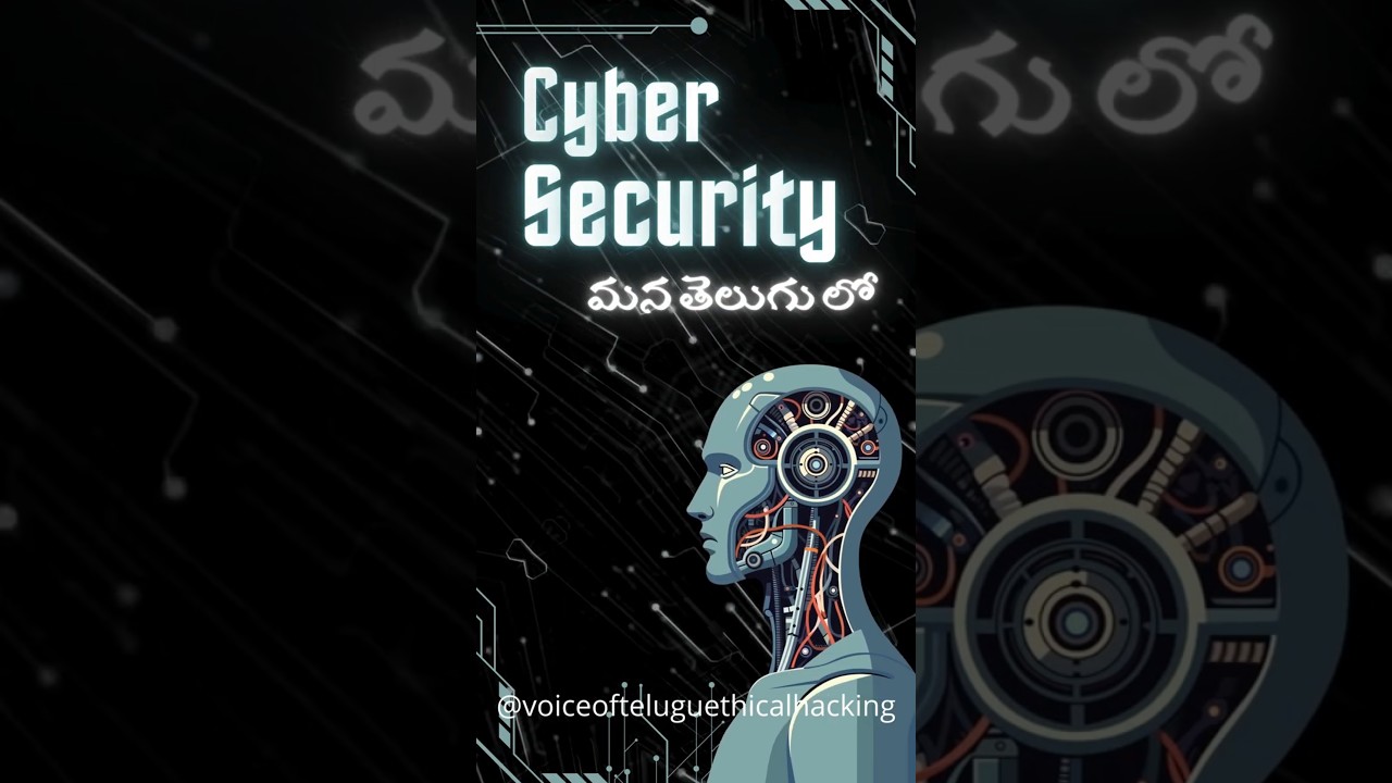 Ethical hacking vs Cybersecurity #cybersecurity #computersecurity #hacker #informationsecurity