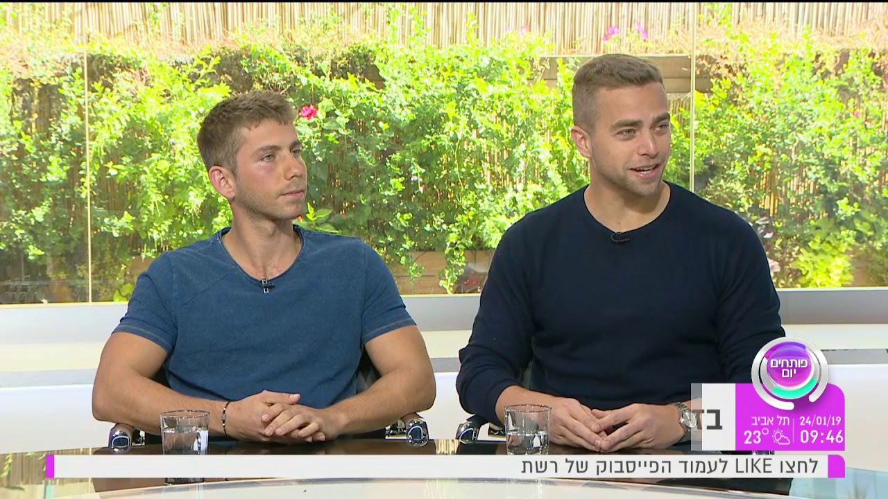 ראיון בנושא תרומות זרע - פותחים יום רשת 13