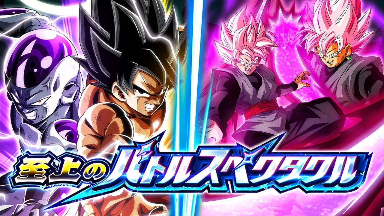 DOKKANFEST PHY ROSE GOKU BLACK VS. GOKU & FRIEZA! SUPREME MAGNIFICENT BATTLE! (DBZ: Dokkan Battle)