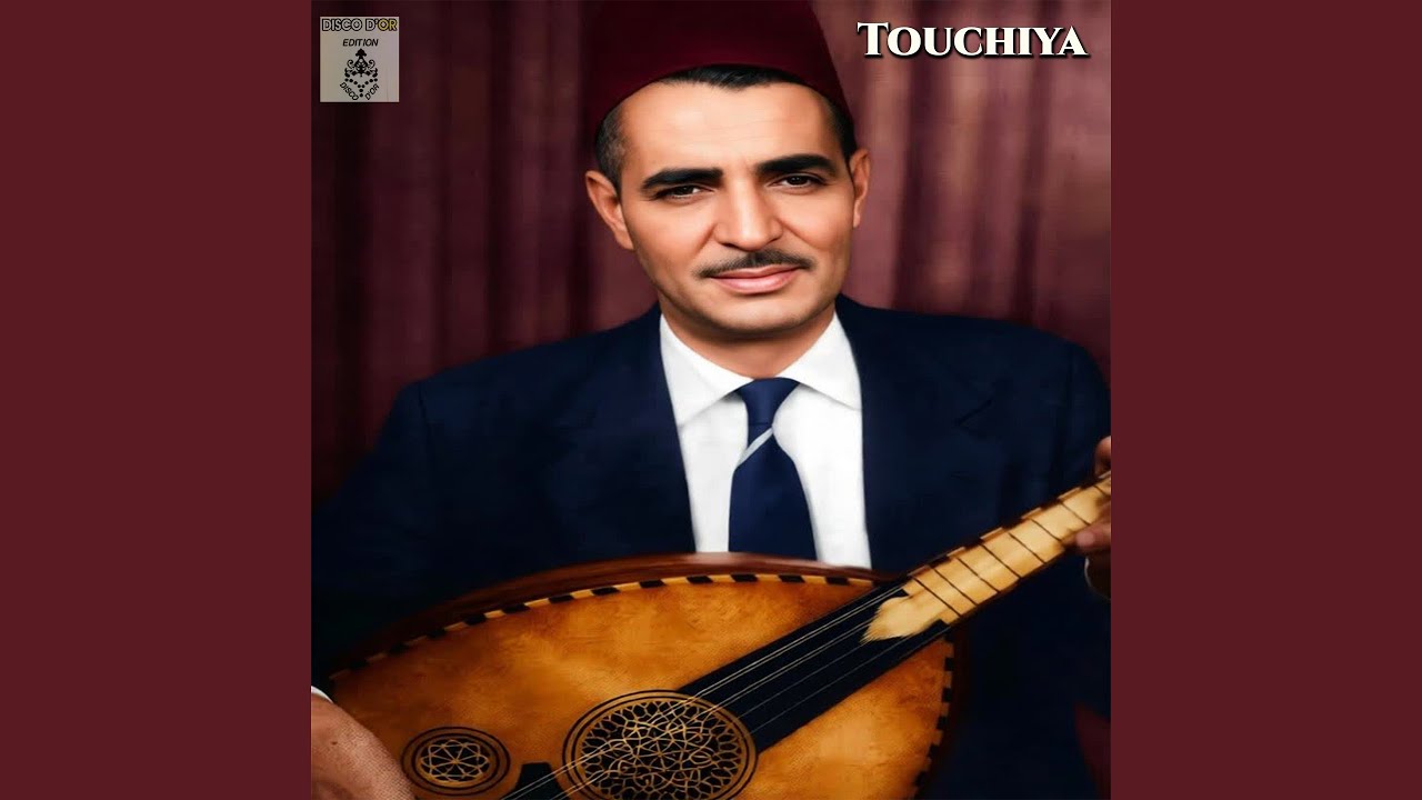 Touchiya