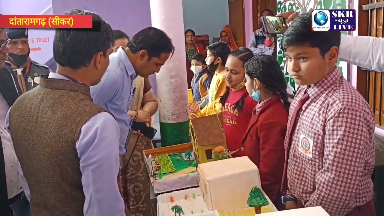 दांता की सरकारी स्कूल के बच्चों ने एसडीएम व थानेदार से की शानदार इंग्लिश में बातें, अधिकारी हुए चकित