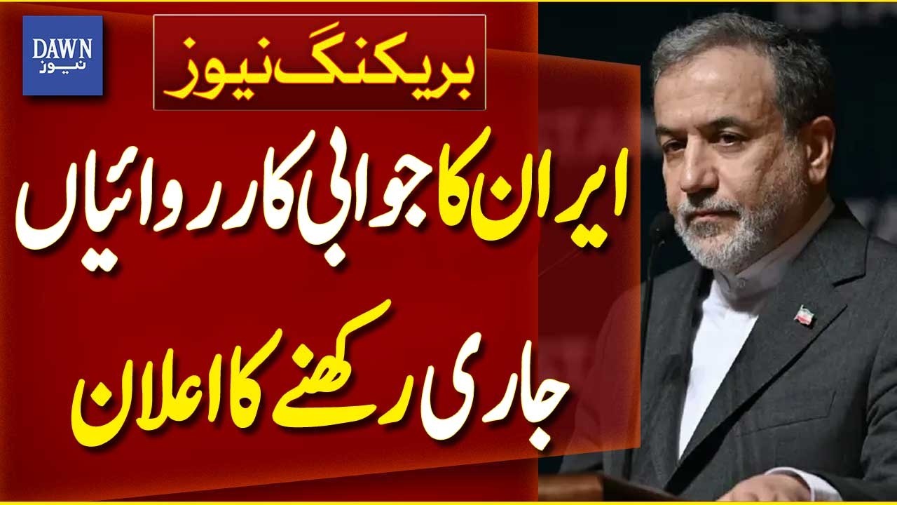 Iran Announces Ongoing Retaliation Against Aggressors | Middle East Conflict Escalates | Dawn News