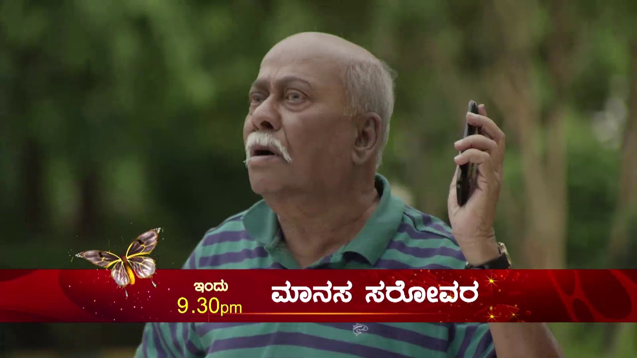 Manasa Sarovara - Promo | Today at 9.30pm | 16th may 19 | Udaya TV
