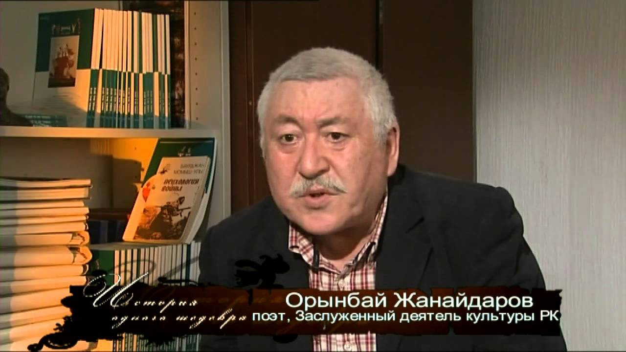 История одного шедевра - Бауржан Момышулы (RU)