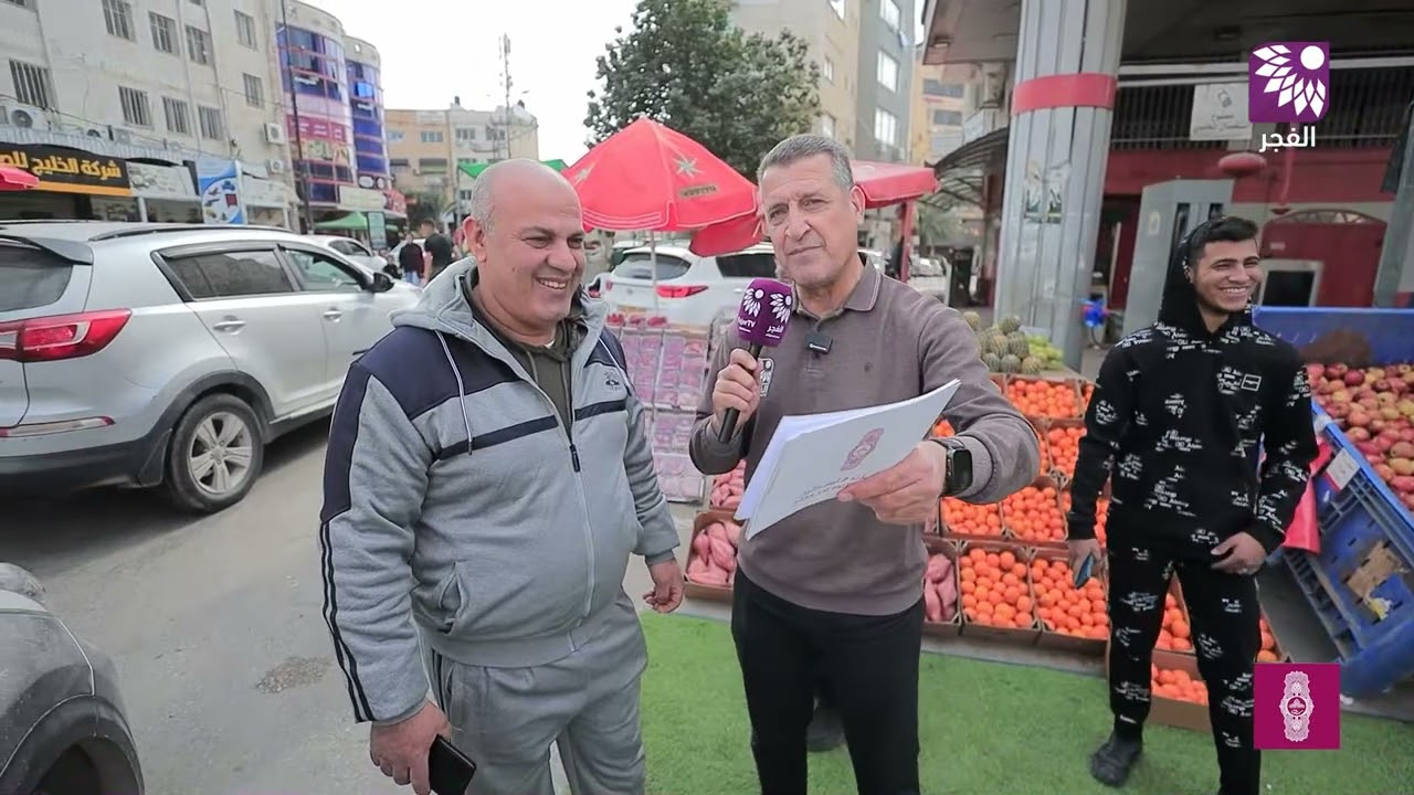 برنامج اربح كاش مع بنك فلسطين - الحلقة 11