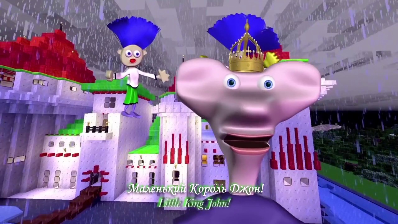 Little King John: NIGHTMARE [Rus Subtitles]