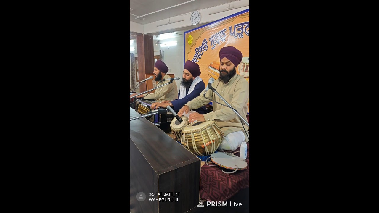 || Live streaming of Gurdhian Singh