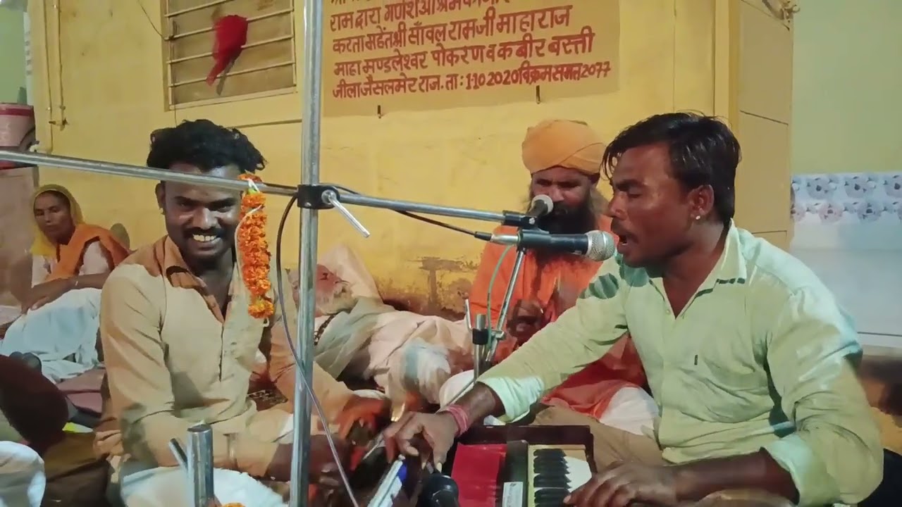 संत श्री अमृताराम गायक भोमाराम जी प्रभाती भजन