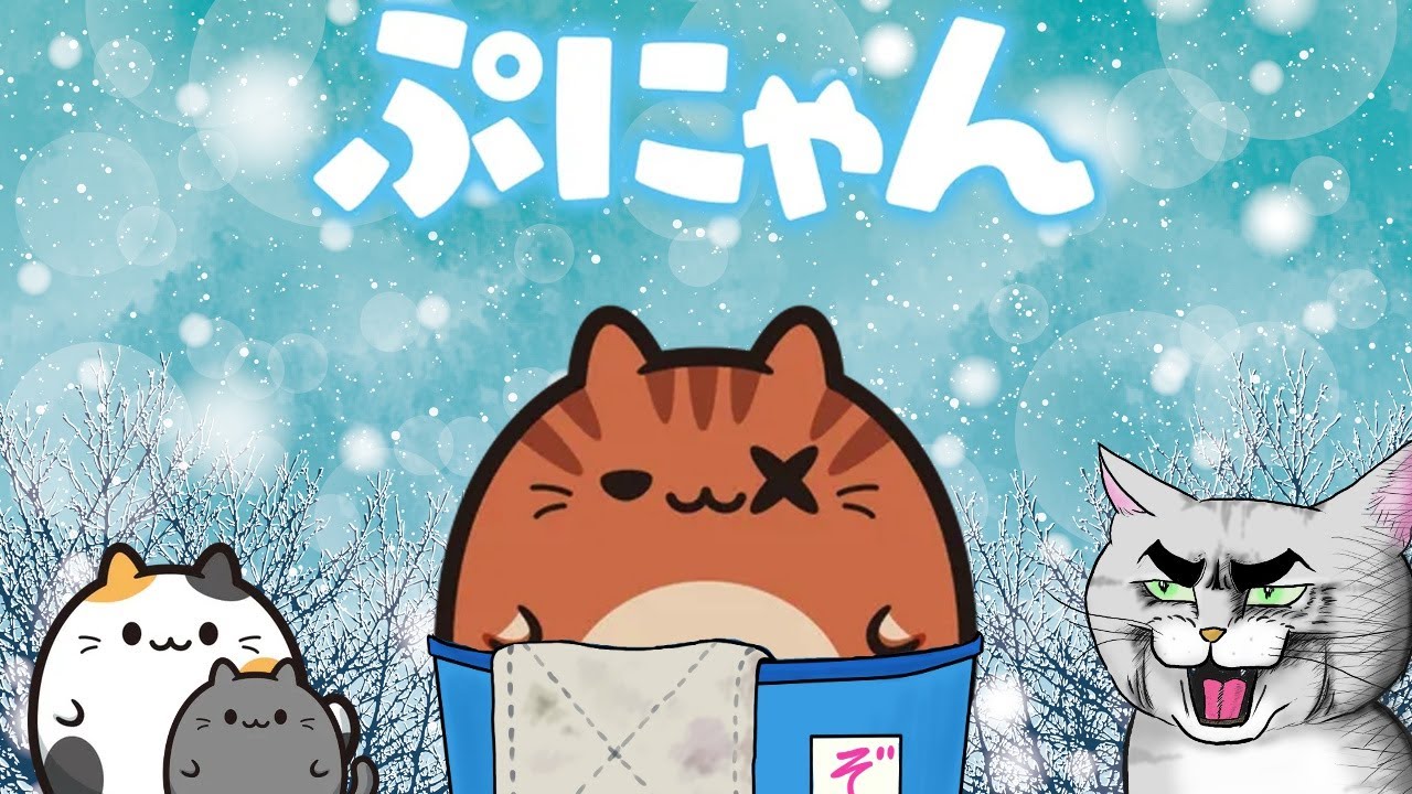 ボス猫の向こう側を目指す配信【ぷにゃん】 #Shorts