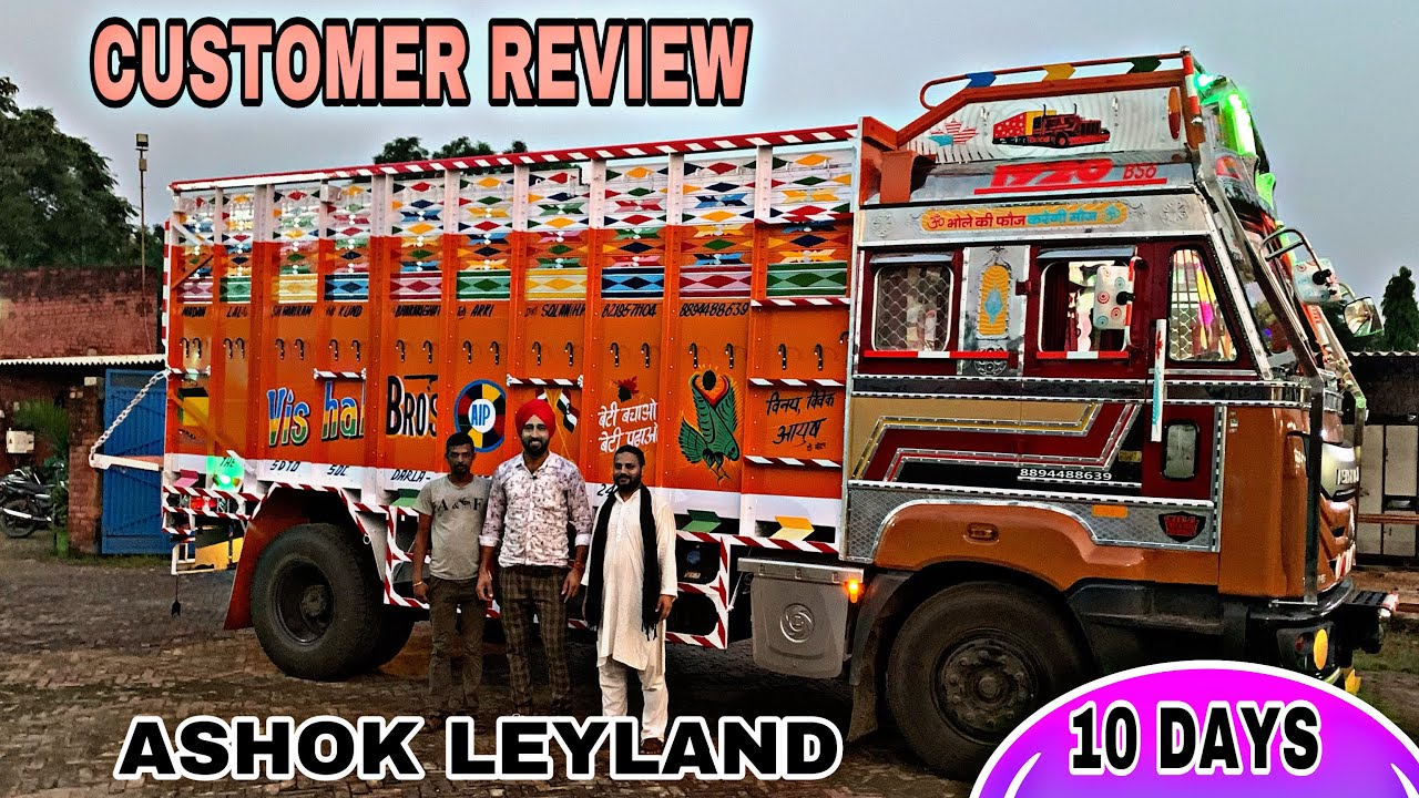 ASHOK LEYLAND AVTR BS6 CUSTOMER REVIEW AT GILL TRUCK BODY WORKS SAMANA