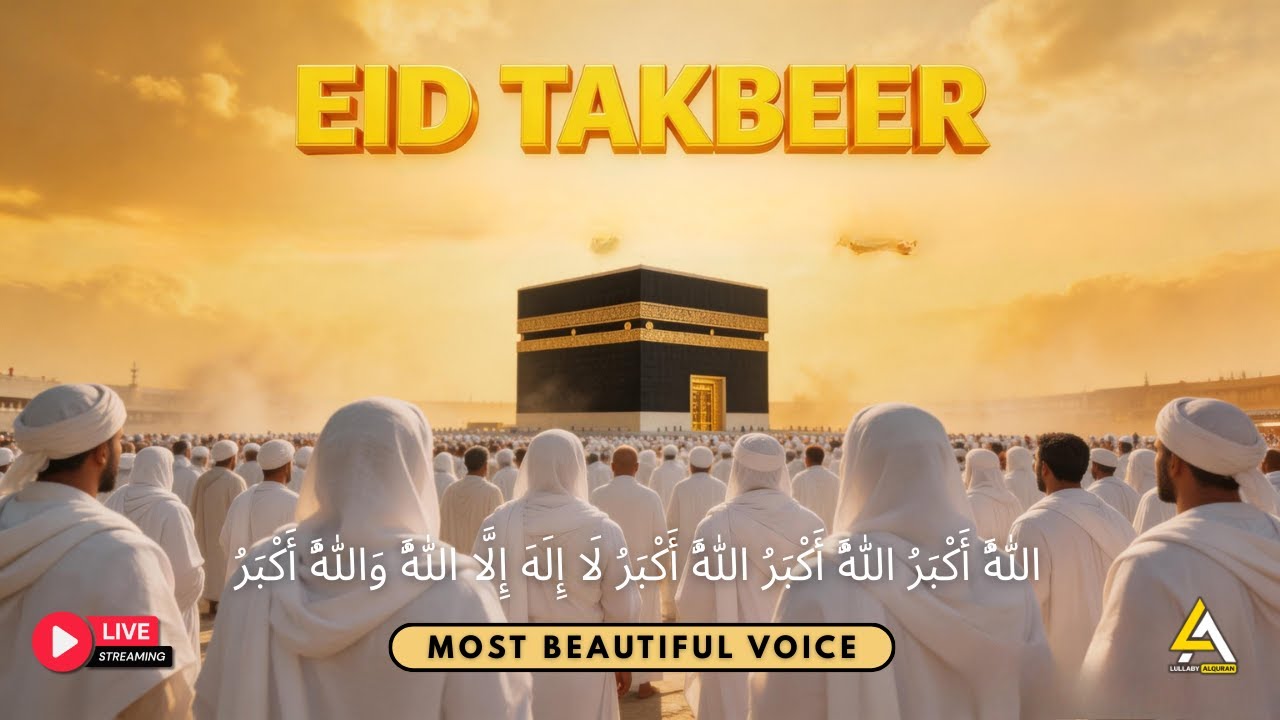 Live Eid Takbeer Makkah | تكبيرات العيد | Takbeer Eid Mubarak | Allahu Akbar 24/7 Live