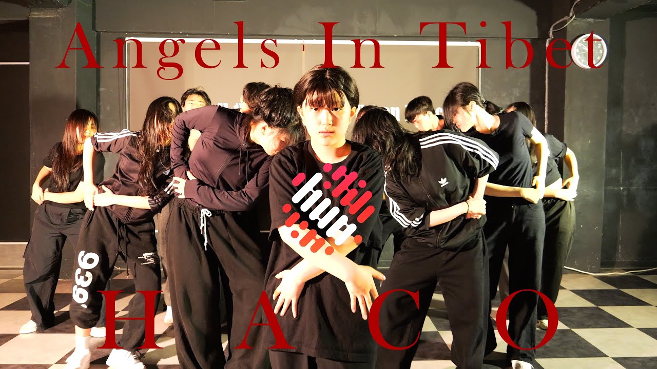 Amaarae - Angels In Tibet (Choreography HACO) / CHOREO CLASS [ 훈댄스컴퍼니 (HUN DANCE COMPANY) ]