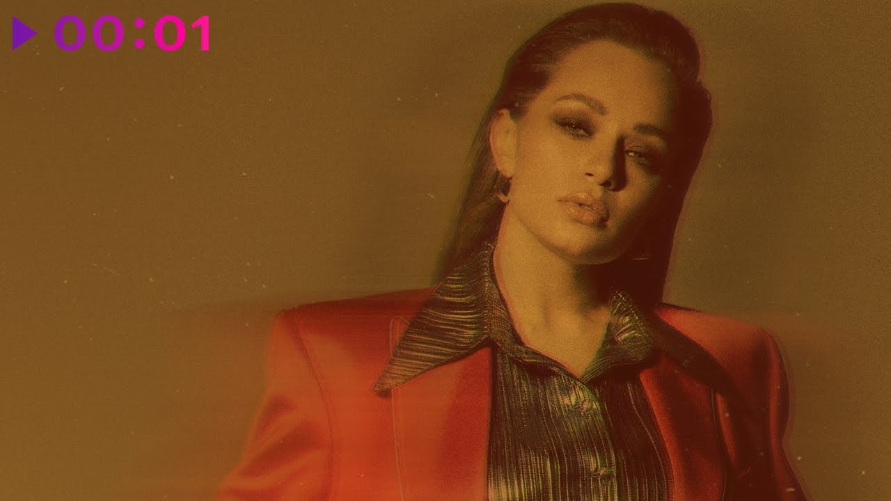 SOYANA - Необыкновенная | Official Audio | 2021