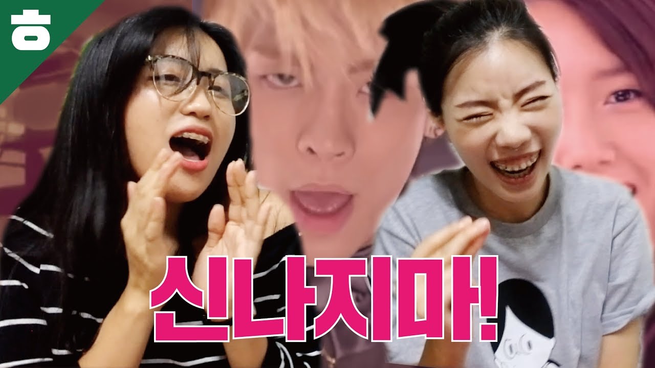 흥나면 지는 챌린지 Try Not To Sing! [햄튜브]