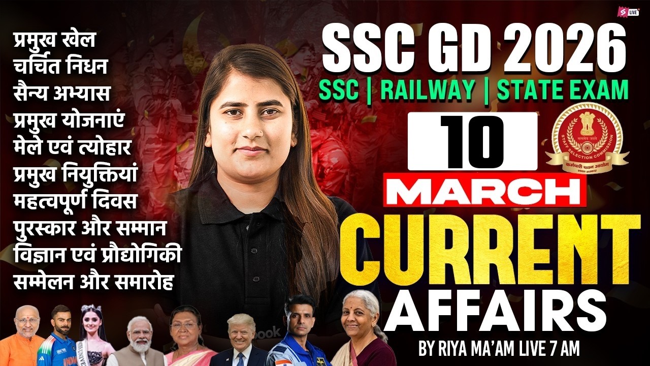 Current Affairs Today | 10 March 2026 Current Affairs | Daily Current Affairs 2026 by Riya Mam