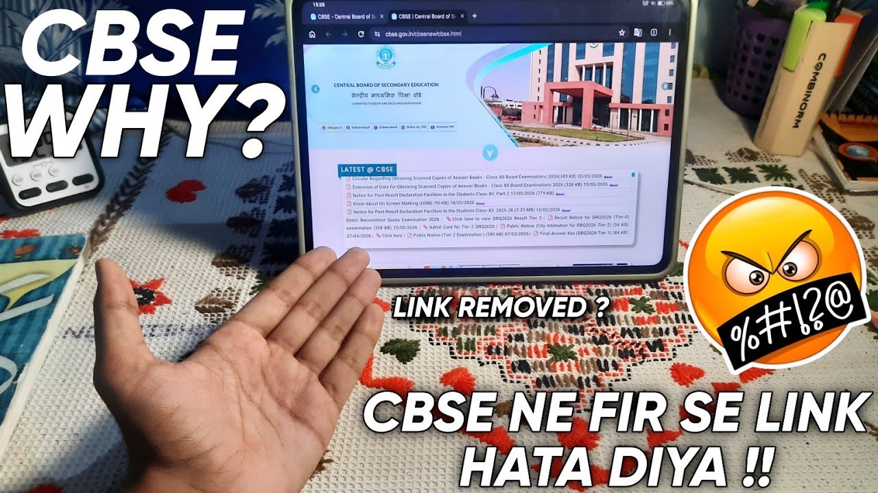 Wow CBSE 🤡 Fir Se Link Hata Diya 😫 #cjp  #cbse 