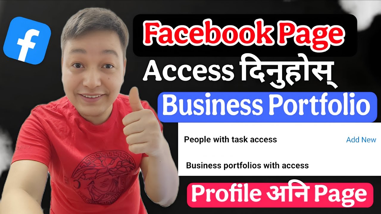 Facebook Page Access | business portfolio with access |Facebook मा admin यसरी दिनुहोस् @rpbtechnical