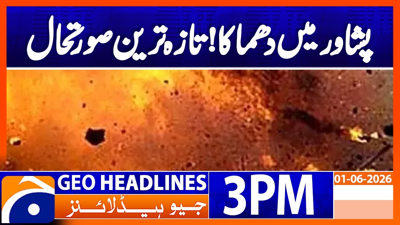 Peshawar Blast Latest situation | Geo News 3PM Headlines 01 June 2026