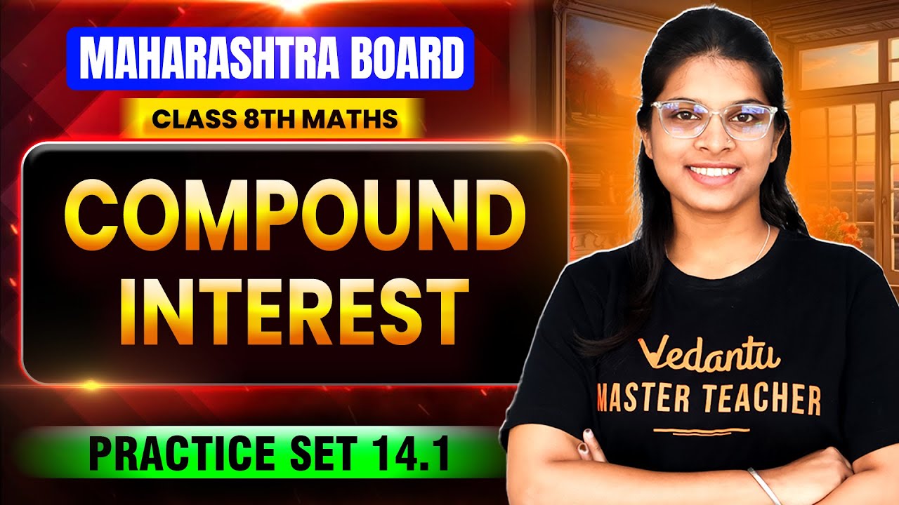 Compound Interest Class 8th Maths Practice Set 14.1 | Class 8th Maths Chapter 14 | Vidhi Mam