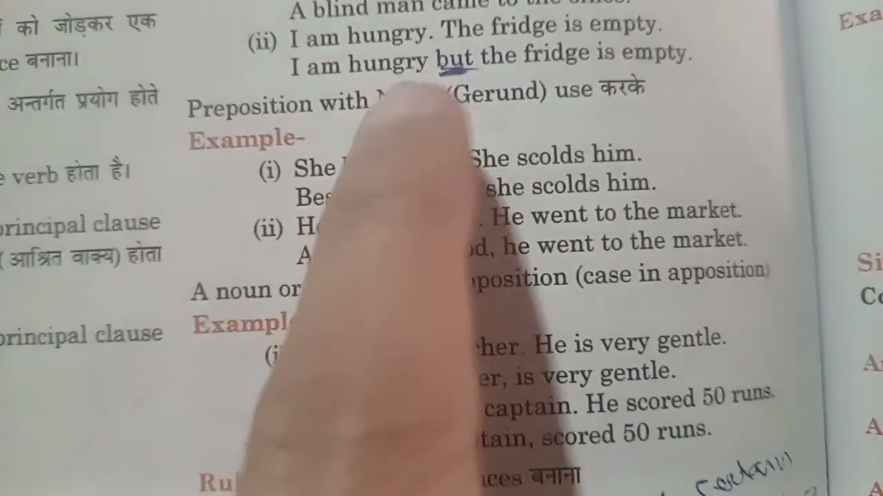 #up #board English synthesis grammar class 12 in minutes 