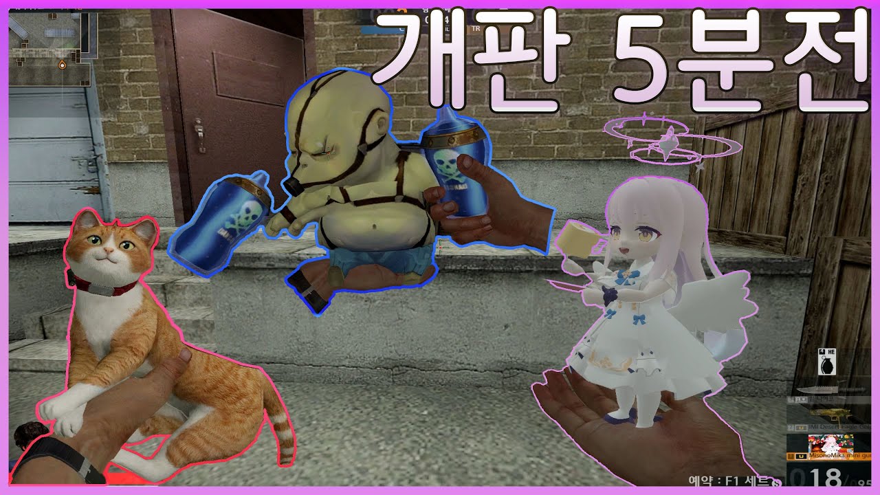 추억의 카스온라인2 중국서버 탐방편