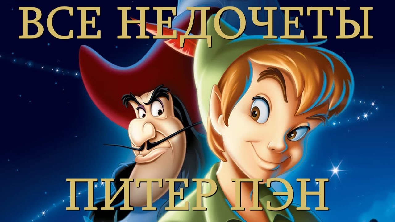 Все недочеты-грехи 