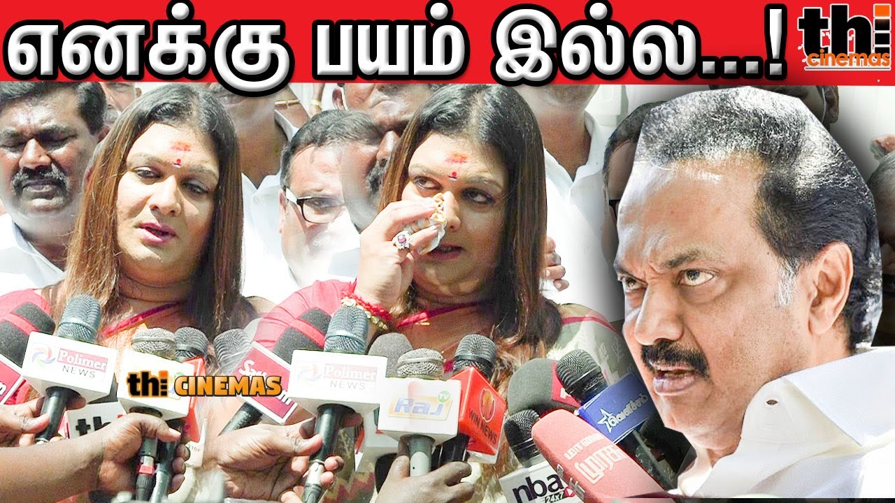 Apsara Reddy Speech About DMK Stalin | Apsara Reddy