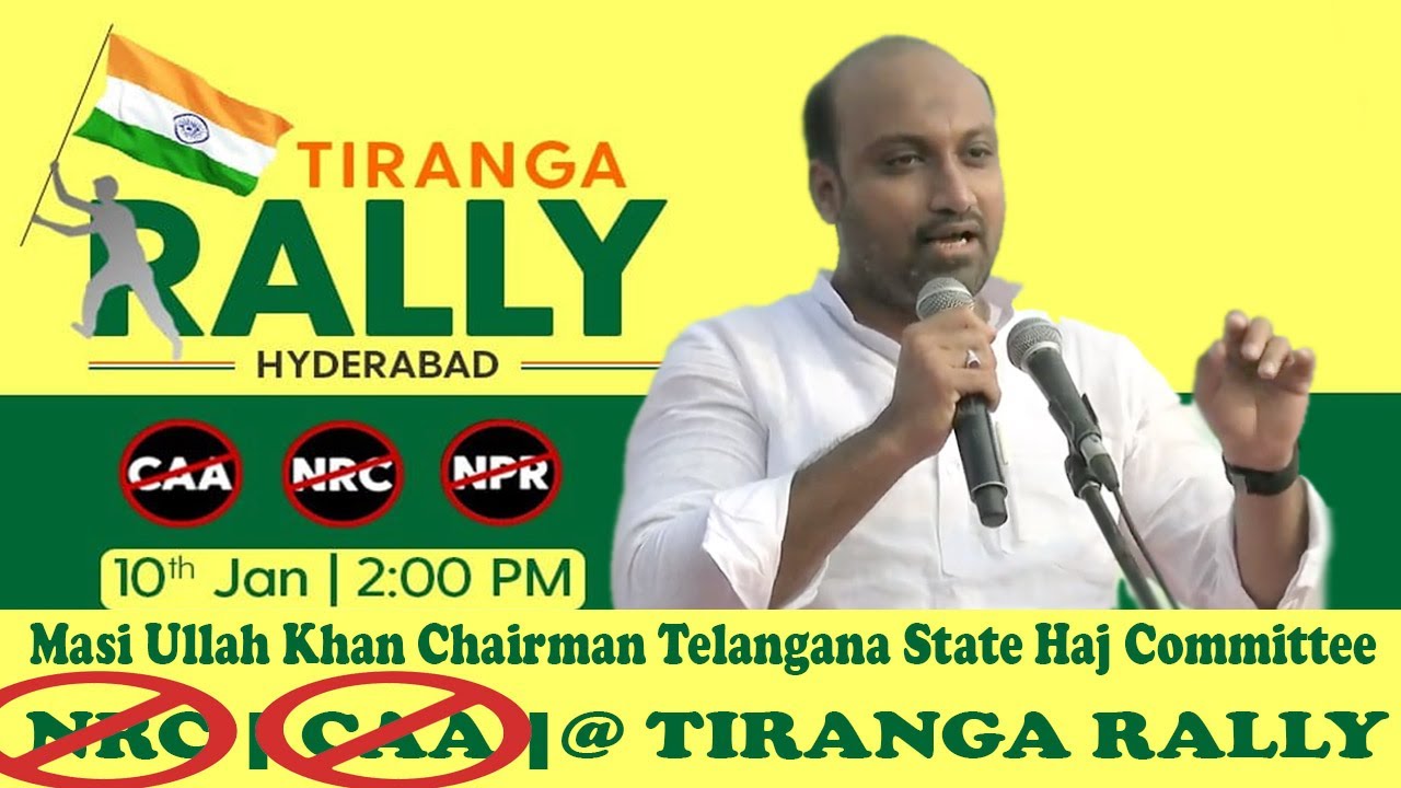 Tiranga Rally Against CAA & NRC: Mohammed Masiullah Khan Haj Committee Chairman Speech | BBN NEWS