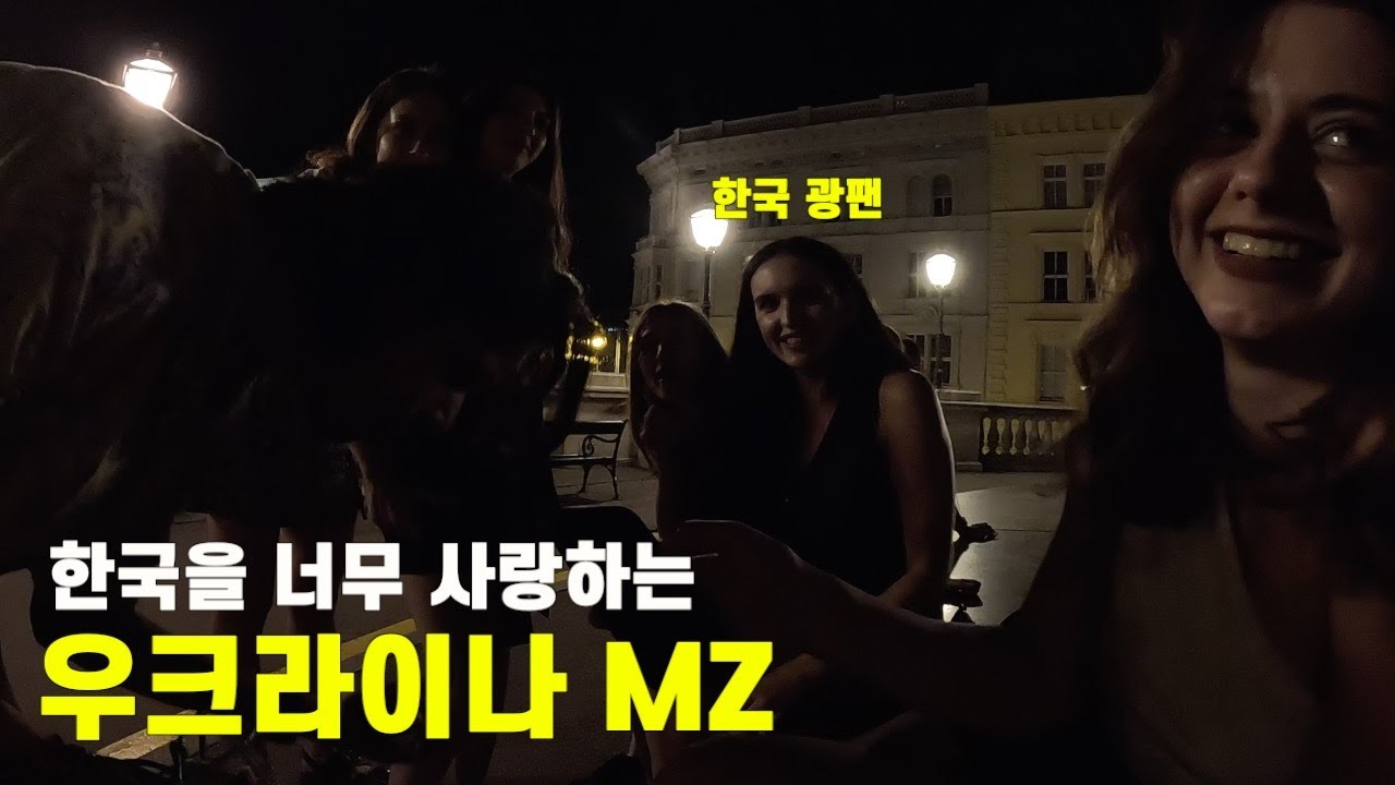 오스트리아 여행 중 만난 한국을 너무나도 좋아하는 친구들