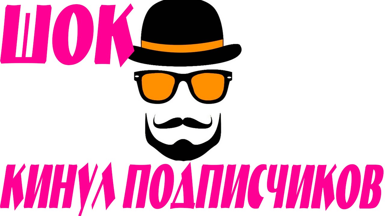 Усатый трейдер конец проекта. ШОК. развод